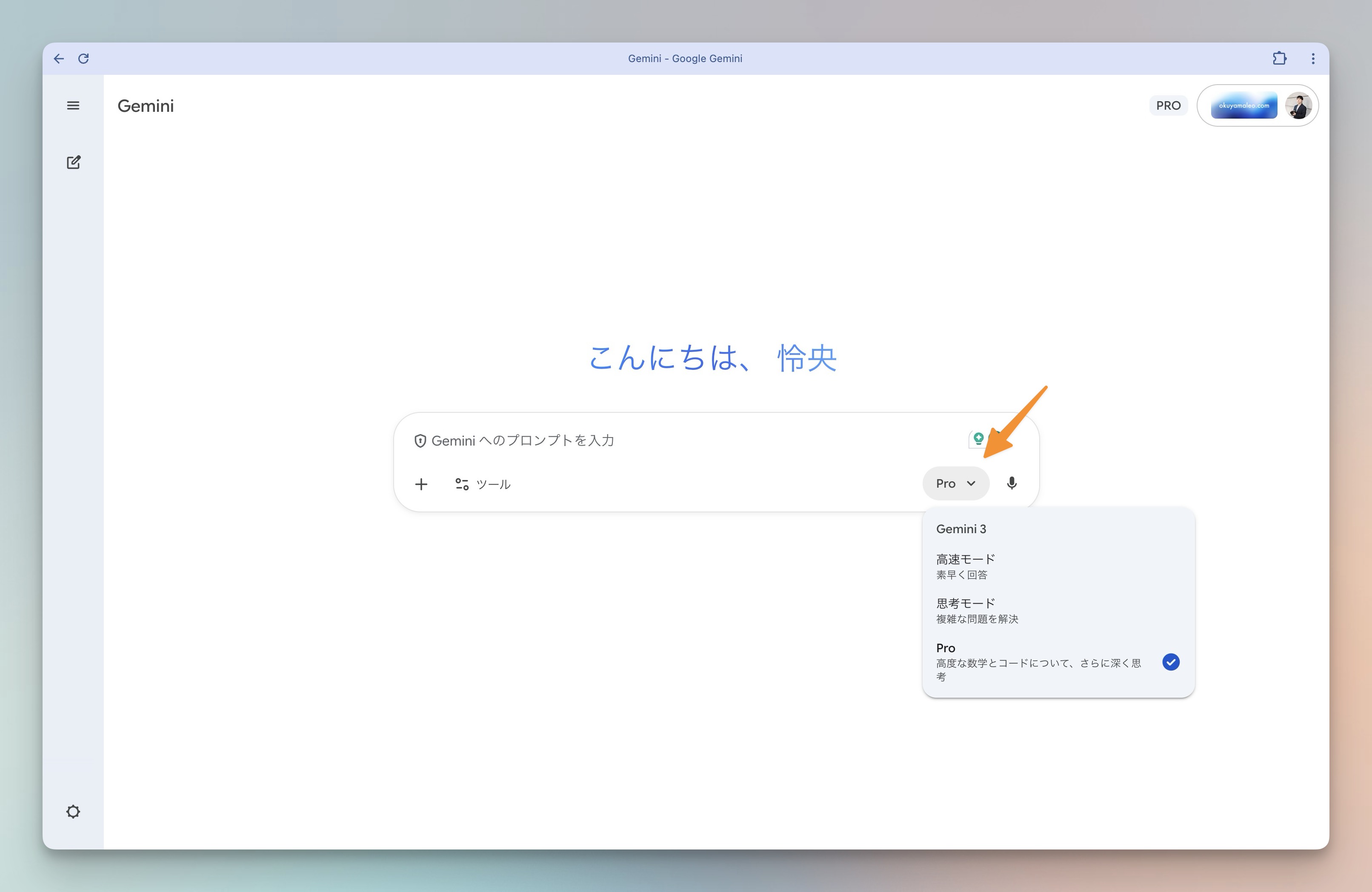 ScreenShot_MBP14 M3 Pro_20260106_210809_Gemini@2x